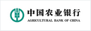 中国农业银行